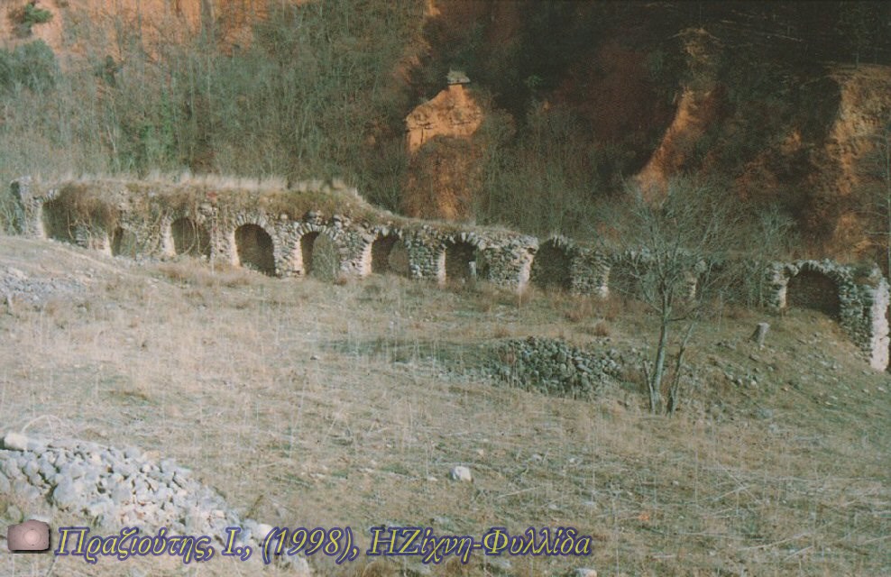 Μέρος του βυζαντινού κάστρου της Ζίχνης 